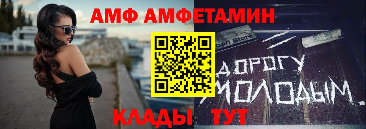 АМФ Premium Гагарин