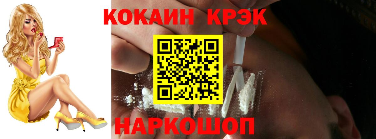 COCAIN 99% Гагарин