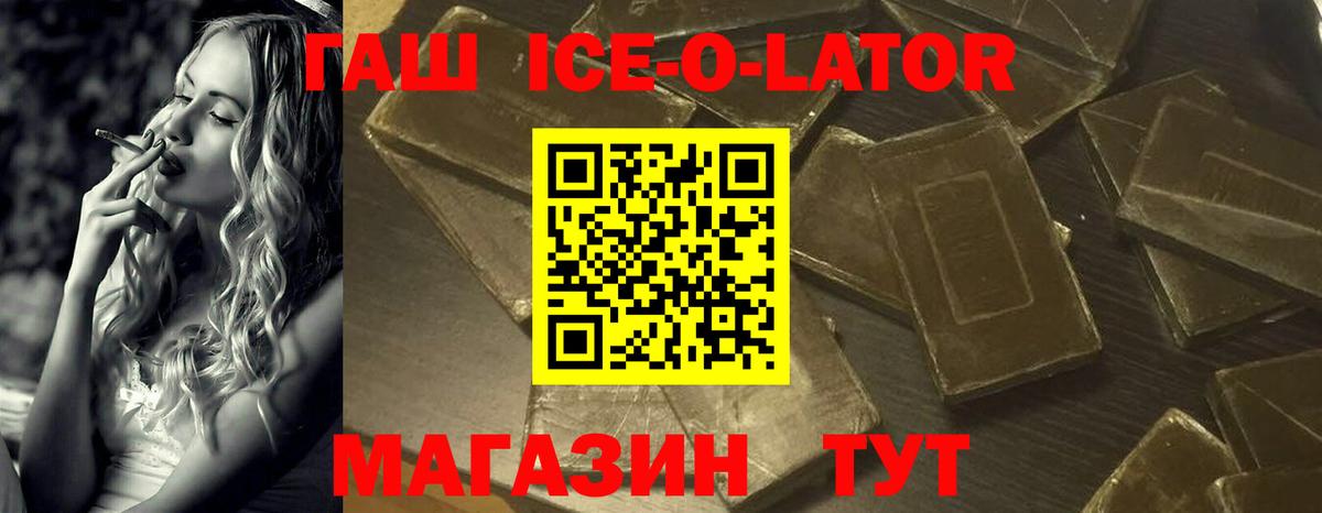 Гашиш  Гашиш hashish  Вход с VPN  купить наркоту  Гагарин  ГАШ hashish 