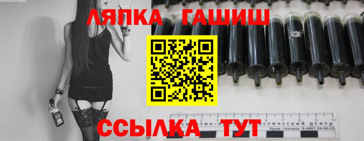 ГАШ гашик Гагарин