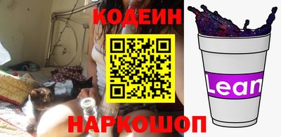 кокаин премиум Балаково