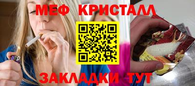 ALPHA PVP Балахна