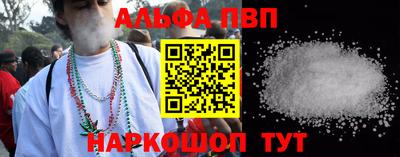 мяу мяу мука Балашиха