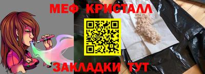 кокаин премиум Балаково