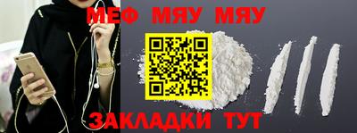 кокаин премиум Балаково