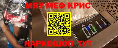 мяу мяу мука Балашиха