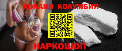мяу мяу мука Балашиха