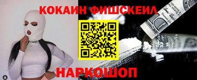 мяу мяу мука Балашиха