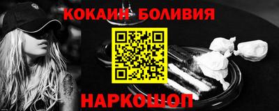 ALPHA PVP Балахна
