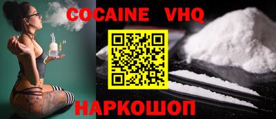 ALPHA PVP Балахна