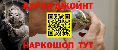 кокаин премиум Балаково