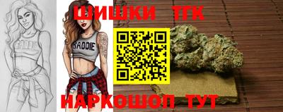 кокаин премиум Балаково