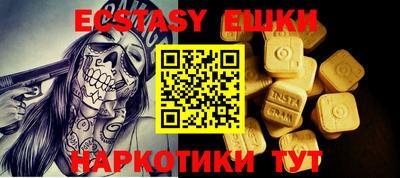 мяу мяу мука Балашиха