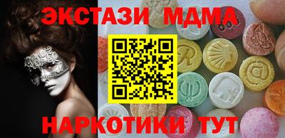кокаин премиум Балаково