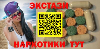 ALPHA PVP Балахна