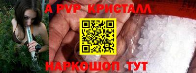 кокаин премиум Балаково