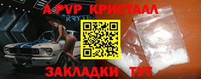 кокаин премиум Балаково