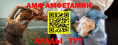 кокаин премиум Балаково