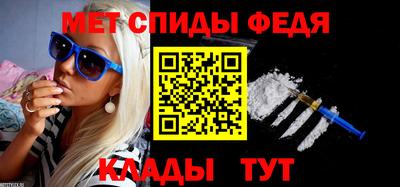 ALPHA PVP Балахна