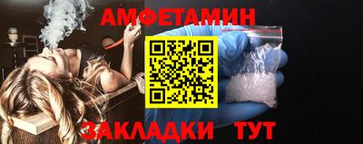 мяу мяу мука Балашиха