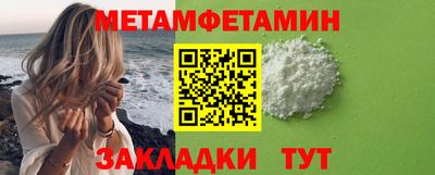 мяу мяу мука Балашиха