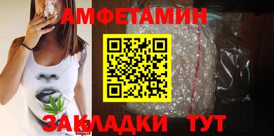 ALPHA PVP Балахна