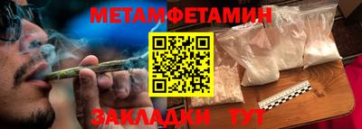 кокаин премиум Балаково