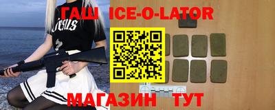 ALPHA PVP Балахна