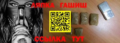ALPHA PVP Балахна