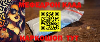 мяу мяу мука Балашиха