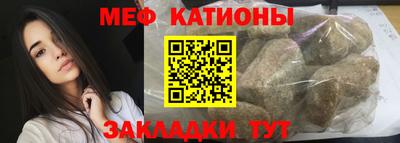 кокаин премиум Балаково