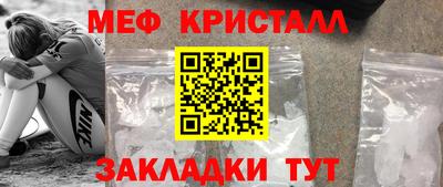 кокаин премиум Балаково