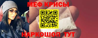 мяу мяу мука Балашиха