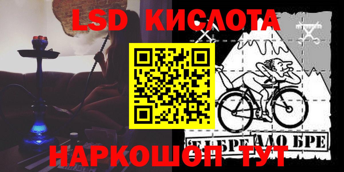 LSD-25 экстази ecstasy Гагарин