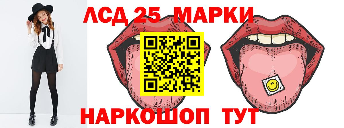 Гагарин  LSD-25 экстази ecstasy  Вход с VPN  LSD-25 экстази кислота 
