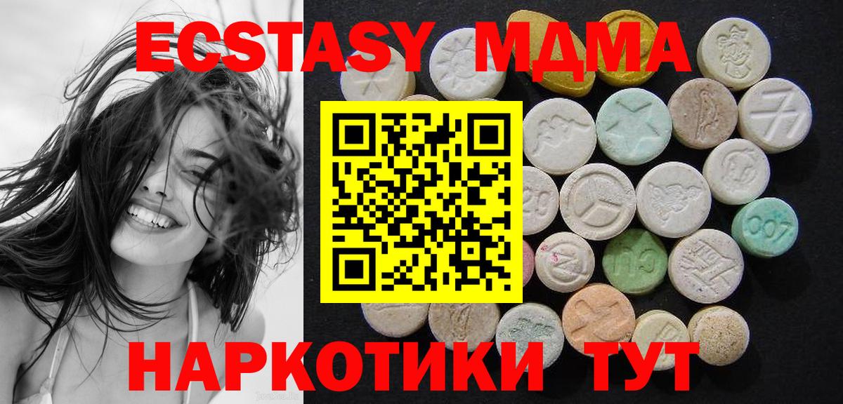 Гагарин  МДМА  Вход с VPN  МДМА молли 
