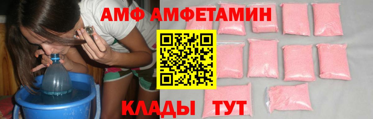 МЕТАМФЕТАМИН витя  МЕТАМФЕТАМИН витя  Вход с VPN  Гагарин 
