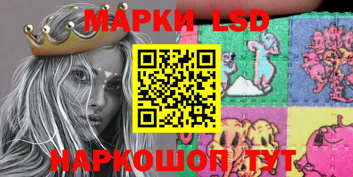 Марки NBOMe 1,5мг  Марки NBOMe 1,5мг  Вход с VPN  Гагарин 