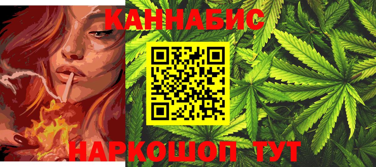 Каннабис ГИДРОПОН Гагарин