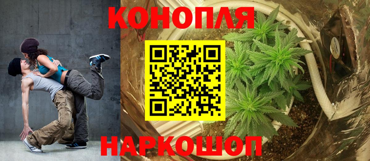 Гагарин  МАРИХУАНА конопля  Марихуана семена  Вход с VPN 